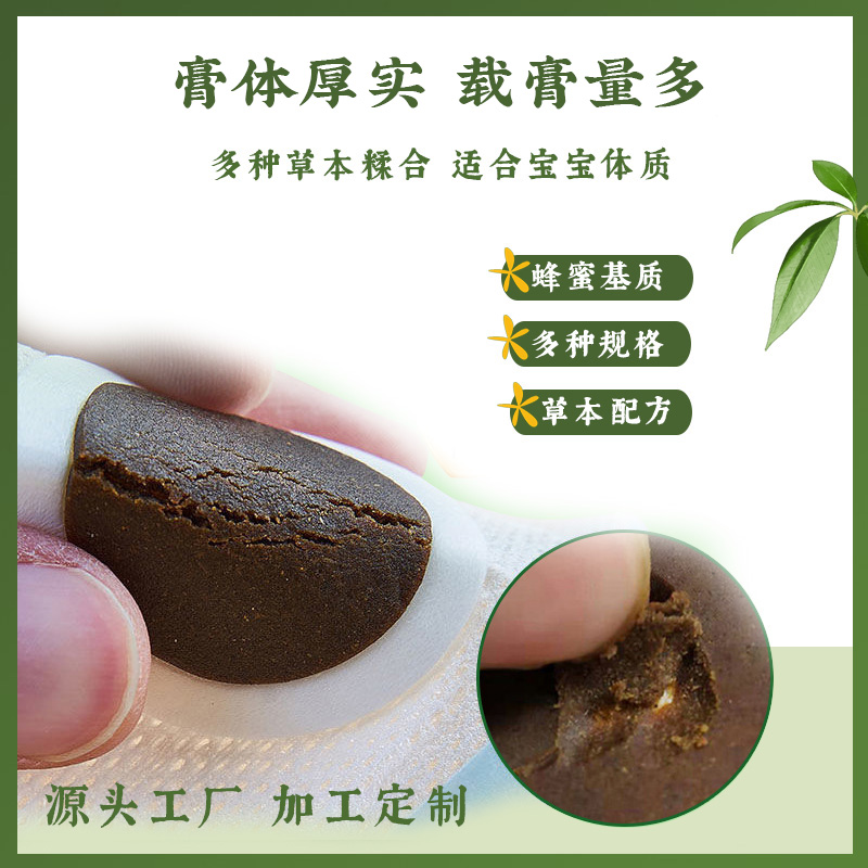 小兒貼膏藥哪個牌子好？哪里可以小兒貼貼牌生產？